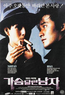 电影海报：烈焰行动