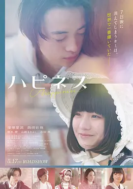 电影海报：星河迷途