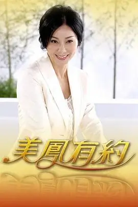 综艺海报：舌尖上的中国
