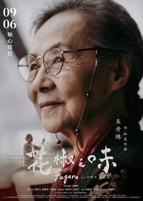 动漫海报：海贼王
