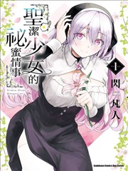 短剧海报：神豪归来